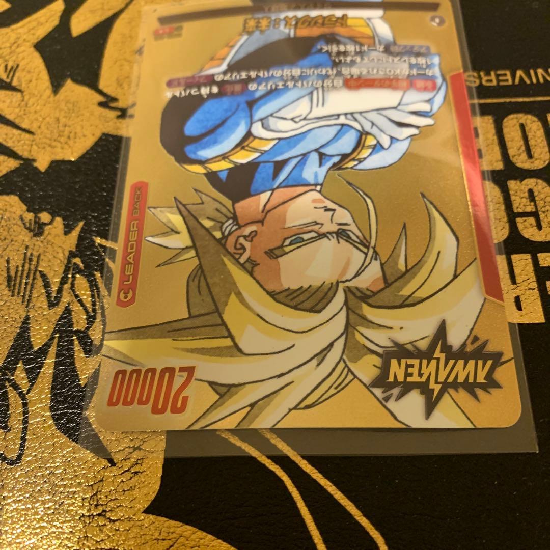 ドラゴンボールフュージョンワールドsb02-001 トランクス：未来 Lパラレル