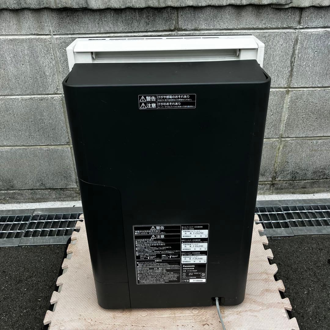 Panasonic 加湿空気清浄機 F-VC70XP 2017年製