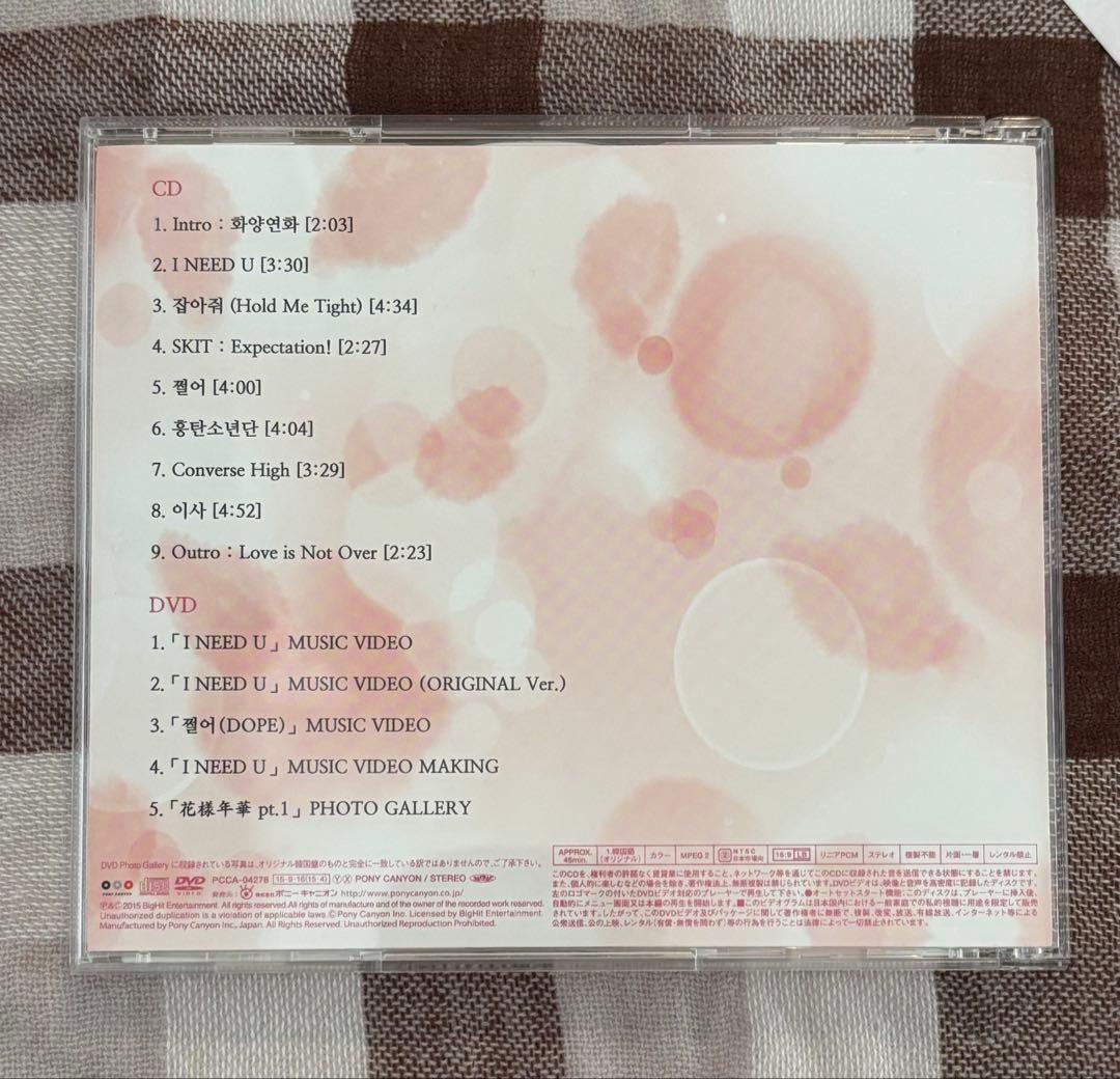 BTS 花様年華pt.1 日本版CD・DVD　SUGA ユンギ　トレカ2枚セット