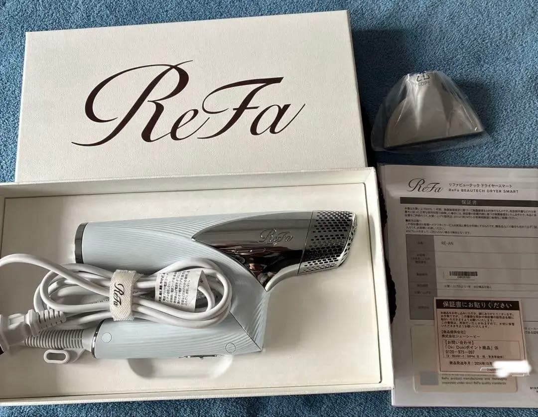 ★ReFa ドライヤー RE-AN-02A ホワイト★