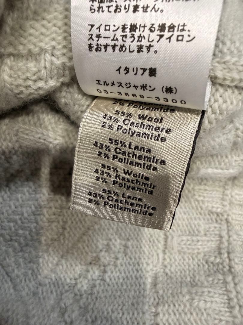 岬*様 美品　エルメス　HERMES メンズニット　23AW XL 箱あり　カシ