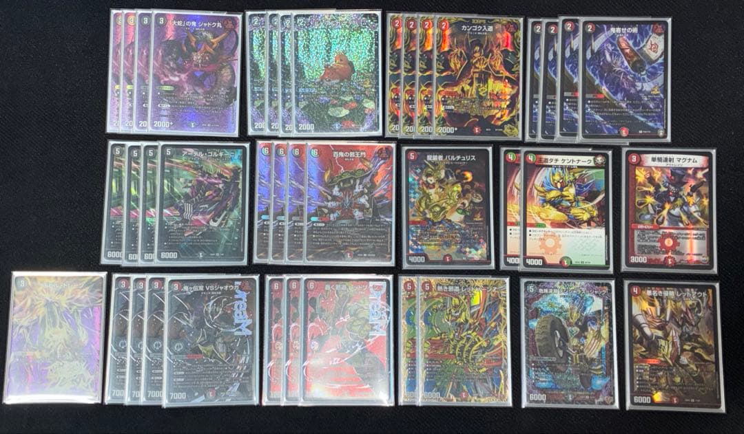 【匿名配送】火闇邪王門デッキ　赤黒邪王門　微高レート