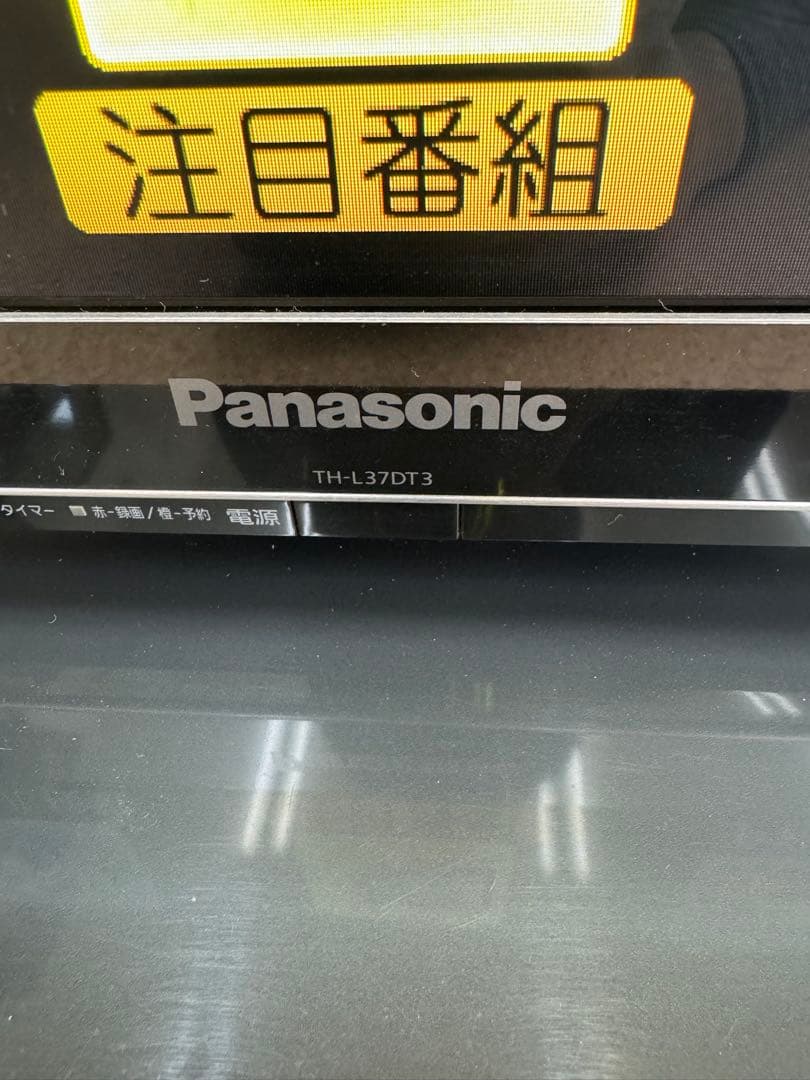 Panasonic TH-L37DT3 37インチ液晶テレビ