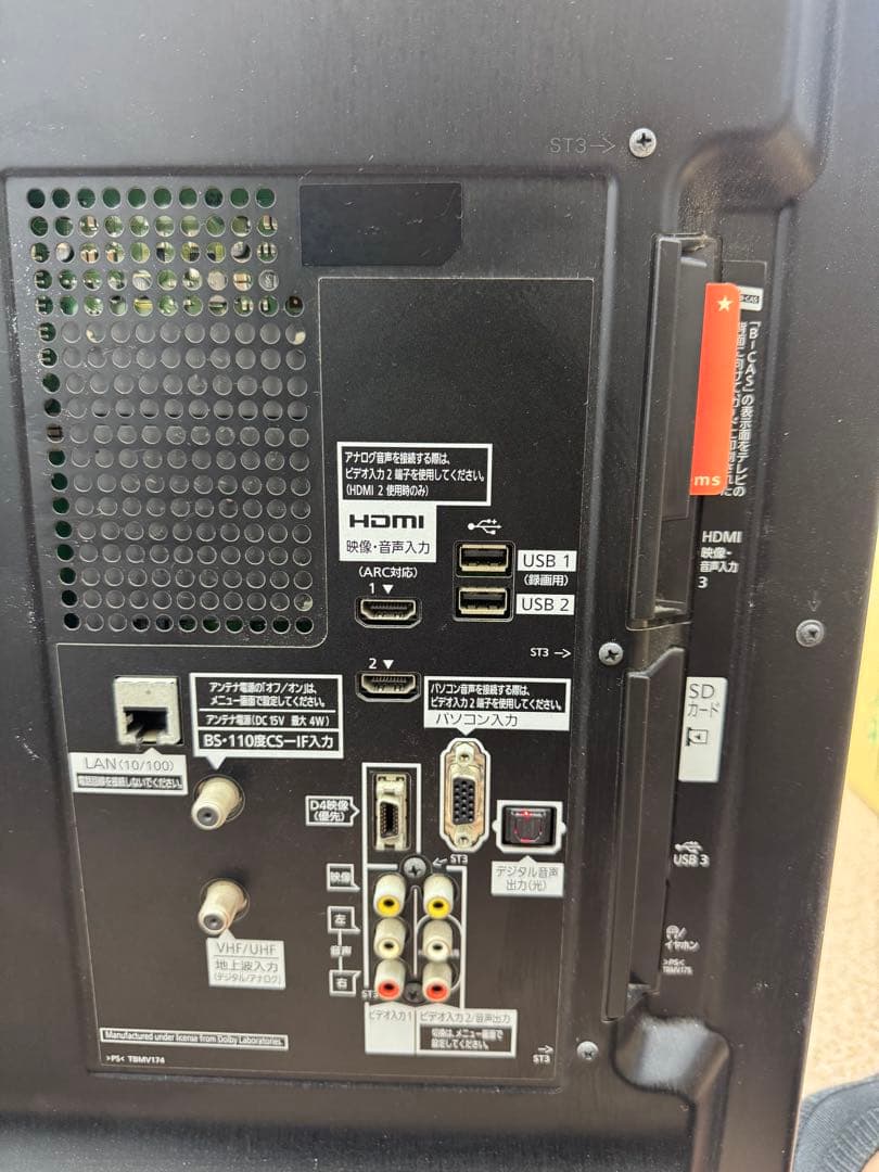 Panasonic TH-L37DT3 37インチ液晶テレビ