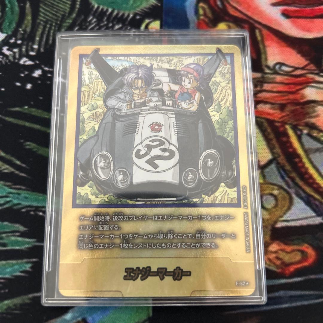 【最安値】エナジーマーカー E-62 パラレル　金　32巻