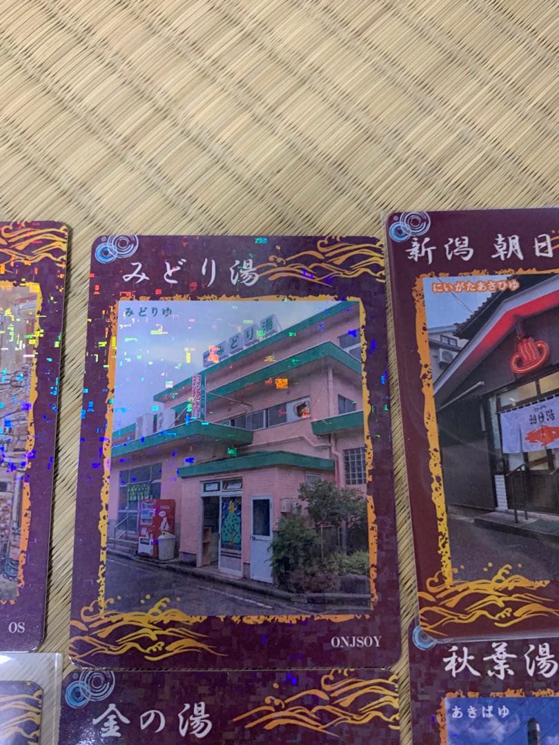 新潟　銭湯カード　東京銭湯コレクションカード