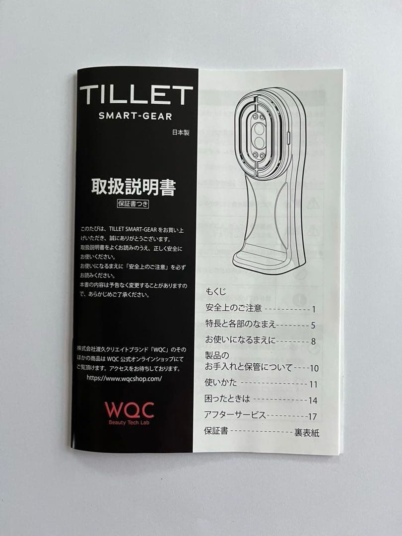 クリスマスセール‼️美顔器TILLET SMART-GEAR