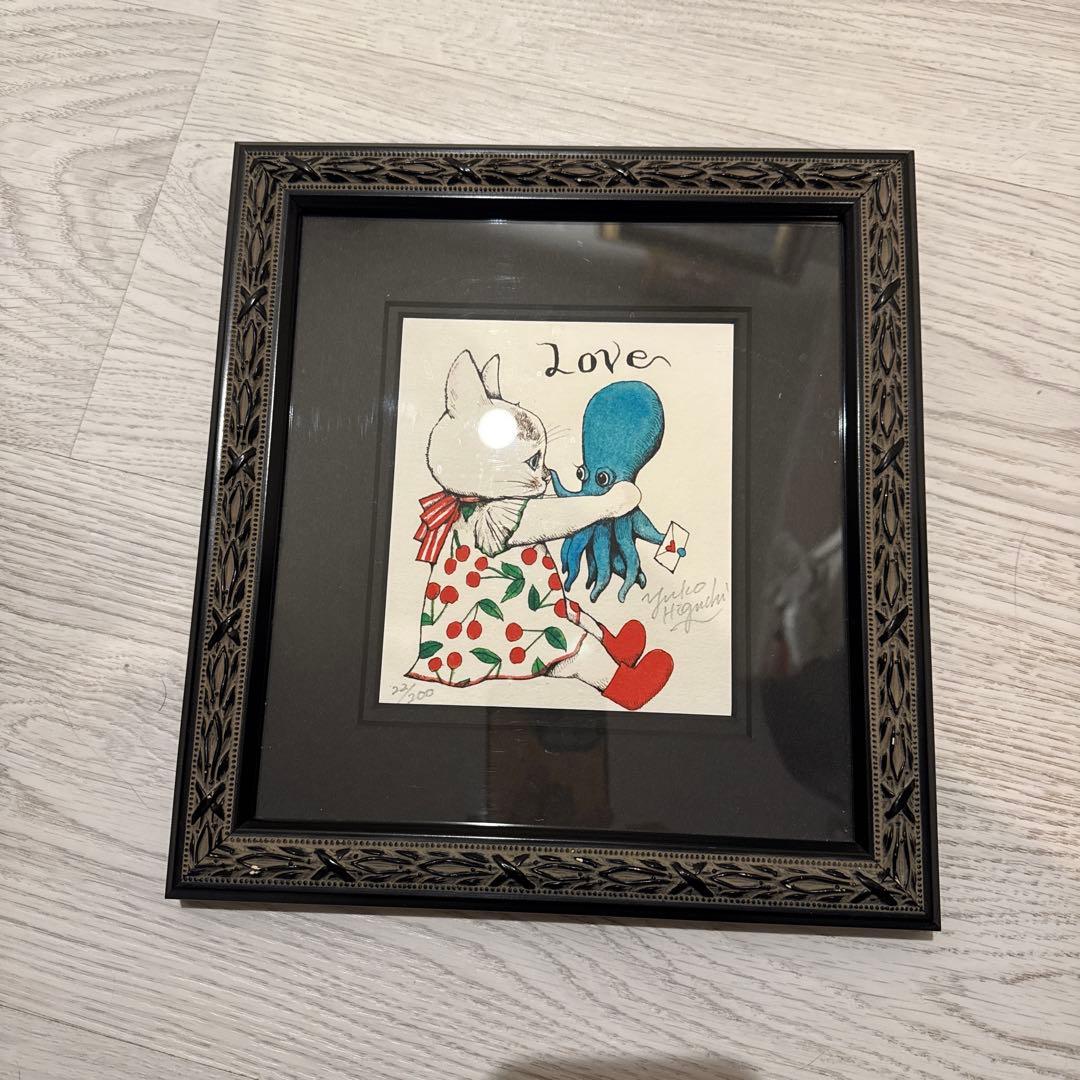 ヒグチユウコさんのジグレー画　LOVE