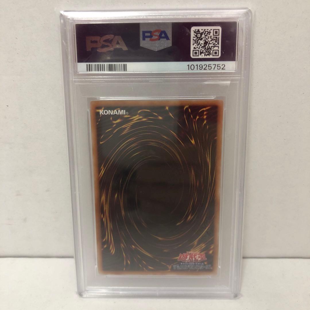 PSA10 ブラック・マジシャン・ガール 25th クオシク