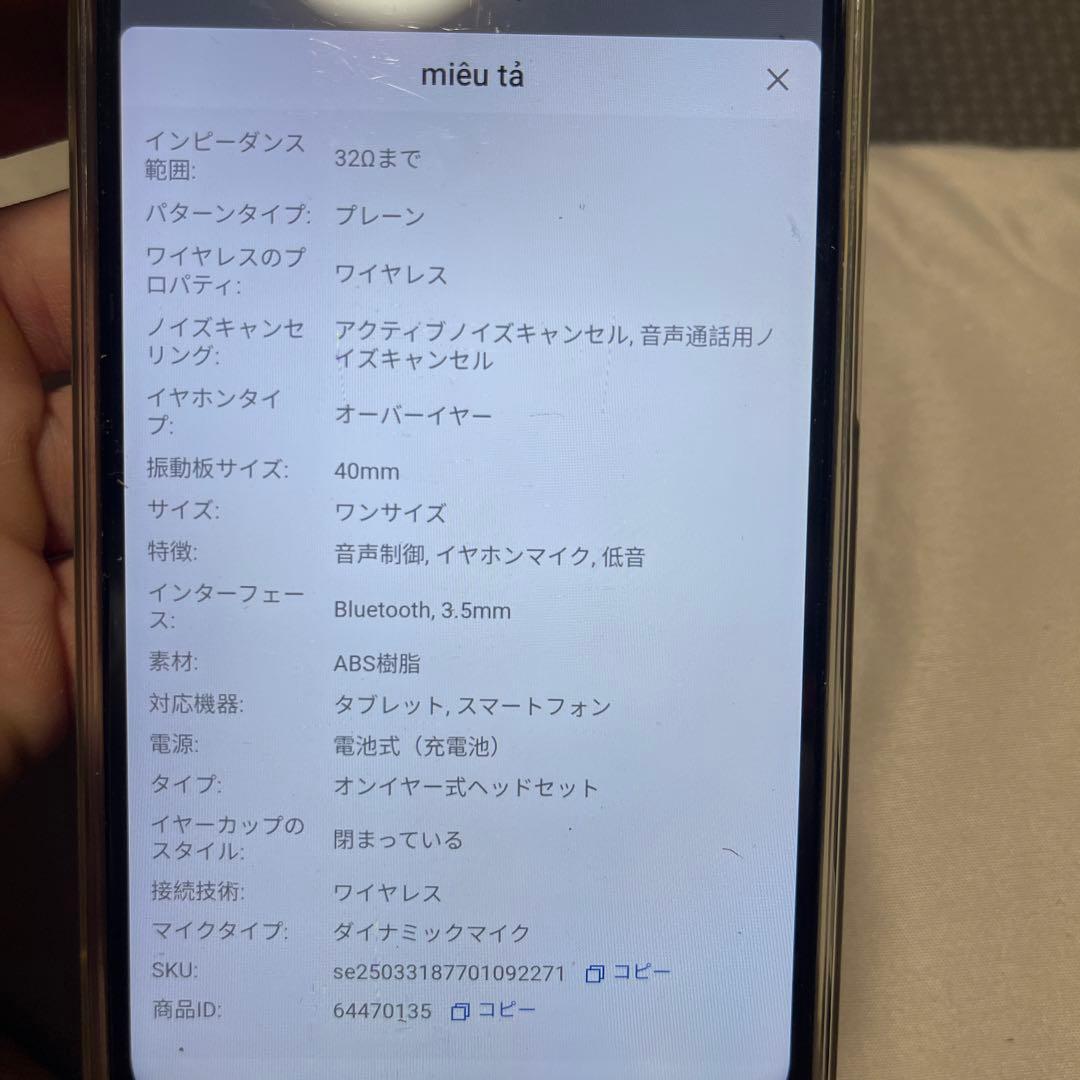 ヘッドホン Marshall V 100+Hours