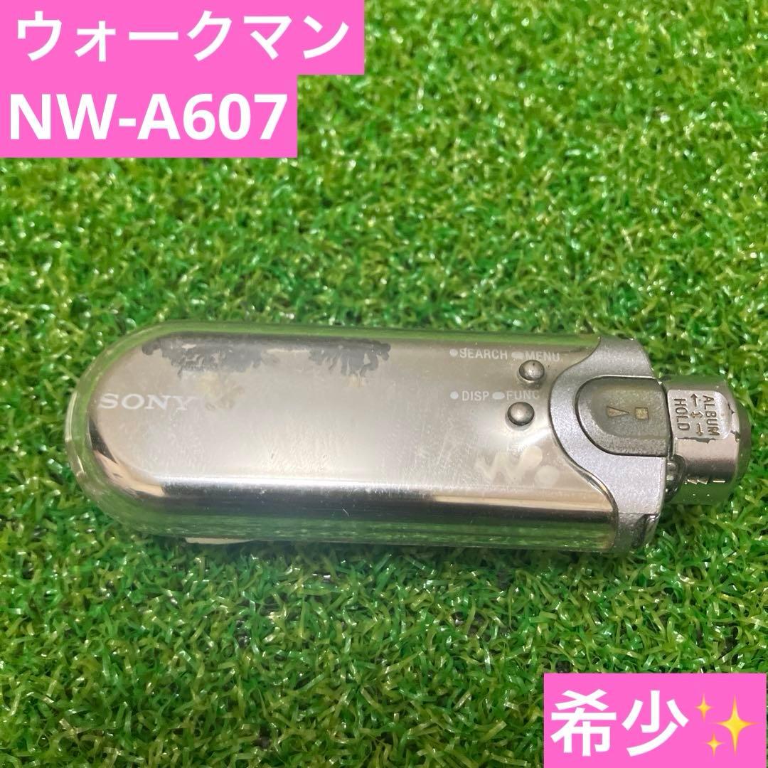 ウォークマン NW-A607