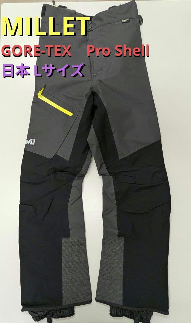 Lサイズ MILLET　ミレー　K PRO GTX PANT　KプロGTXパンツ