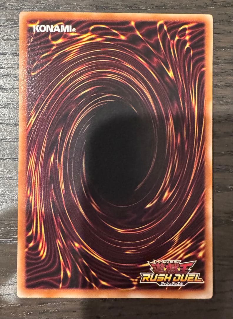 遊戯王　ラッシュデュエル　ラビュエル・アイヴォリー　オーバーラッシュ　絵違い