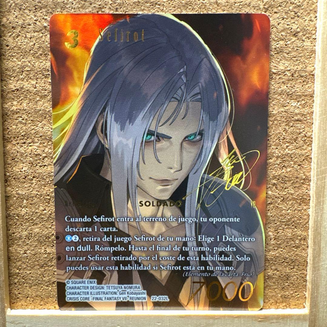 FFTCG セフィロス スペシャル サイン スペイン語版