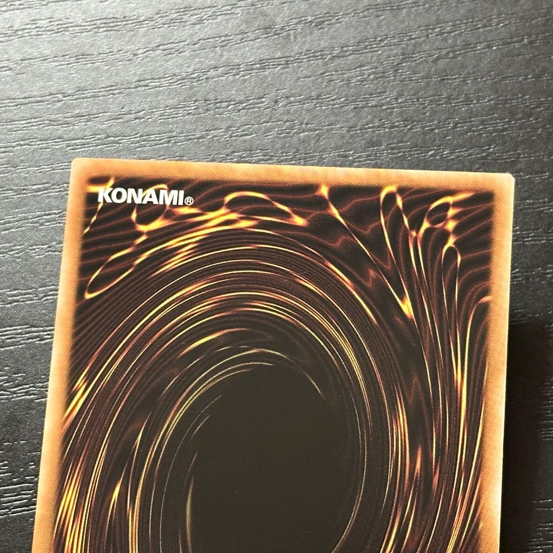 遊戯王 クリスタルウィングシンクロドラゴン シークレット アジア版