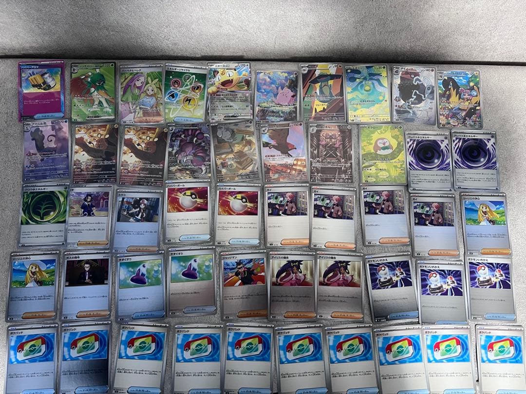 ポケモンカード　50枚　まとめ売り