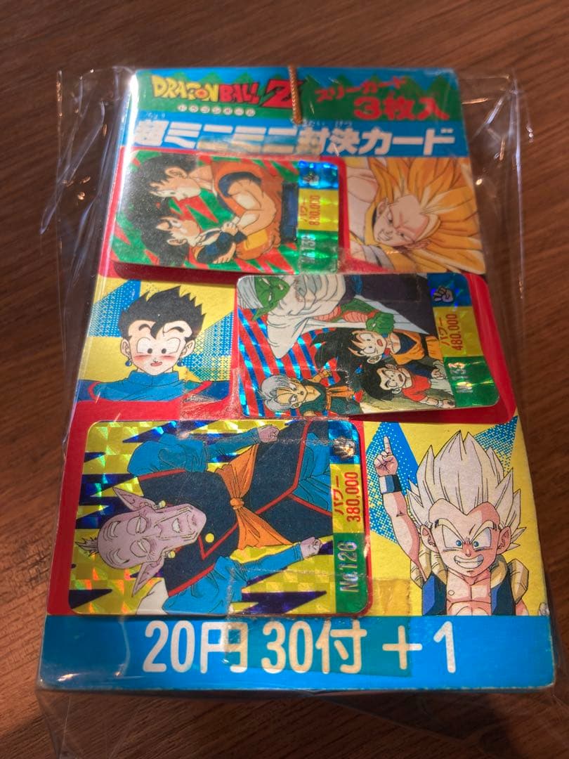 当時物 ドラゴンボールカード 超ミニミニ対決カード 全33枚 一束