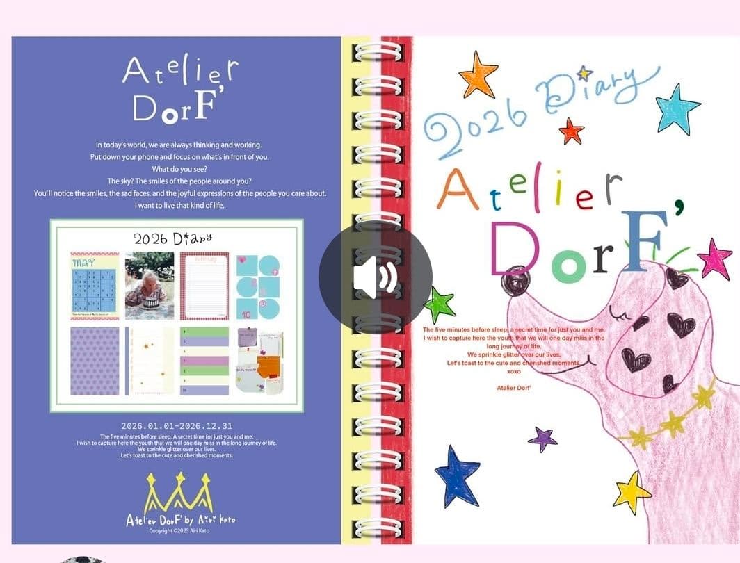 2026年Diary　AtelierDorf スケジュール帳　加藤愛里