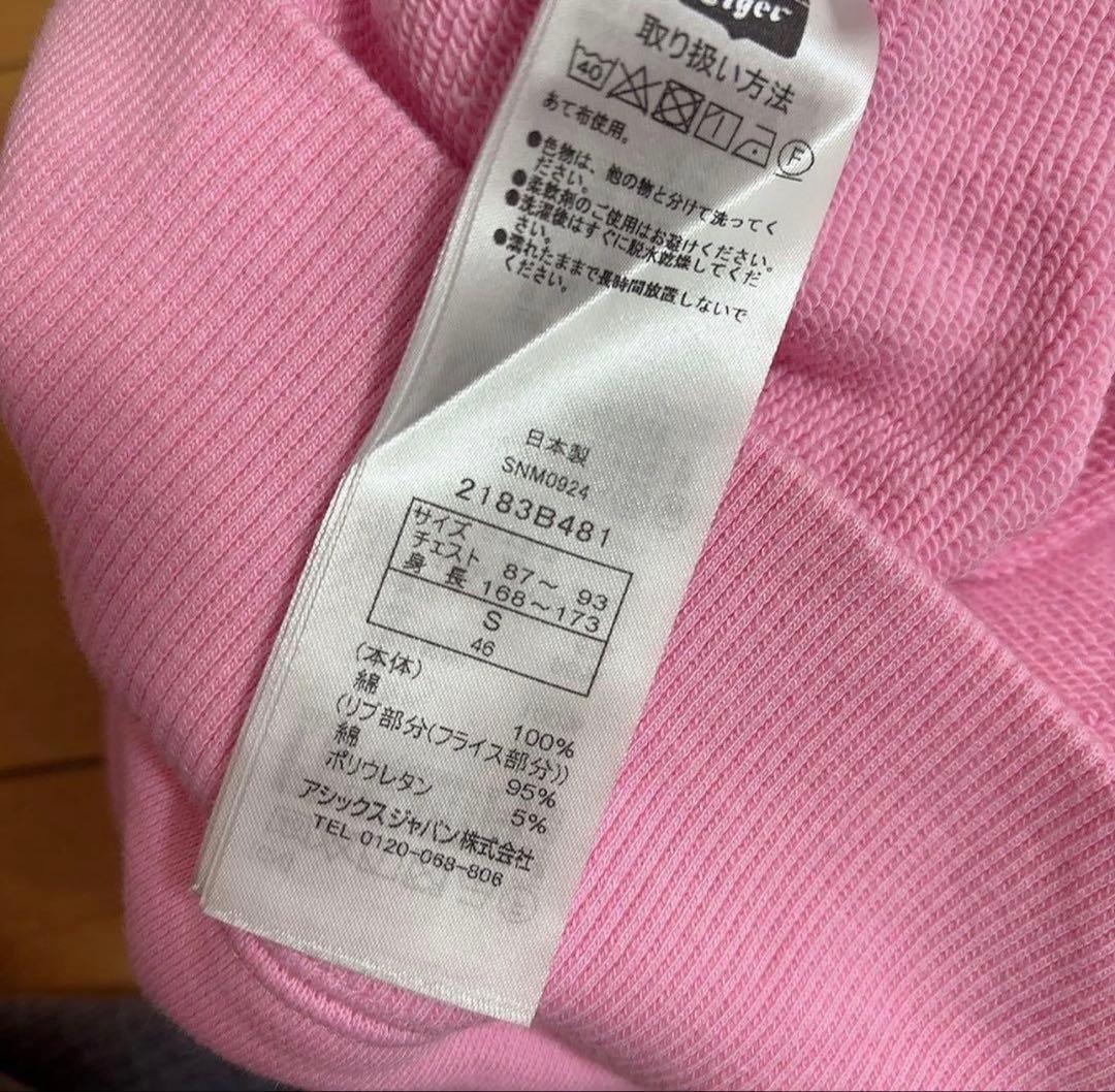 トップス PATOU Onitsuka Tiger SWEAT HOODIE