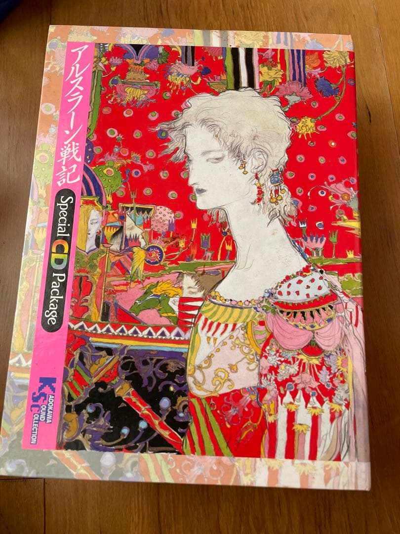 アルスラーン戦記　スペシャルCDパッケージ