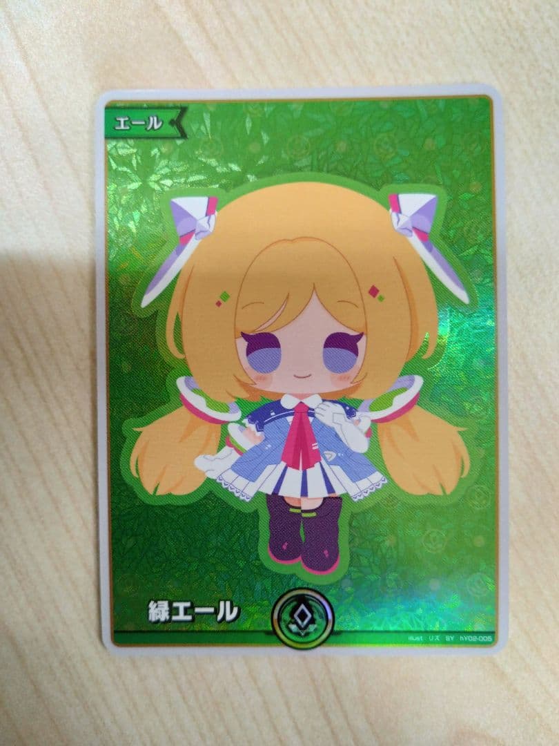 【匿名配送】ホロライブカード エール SY まとめ売り