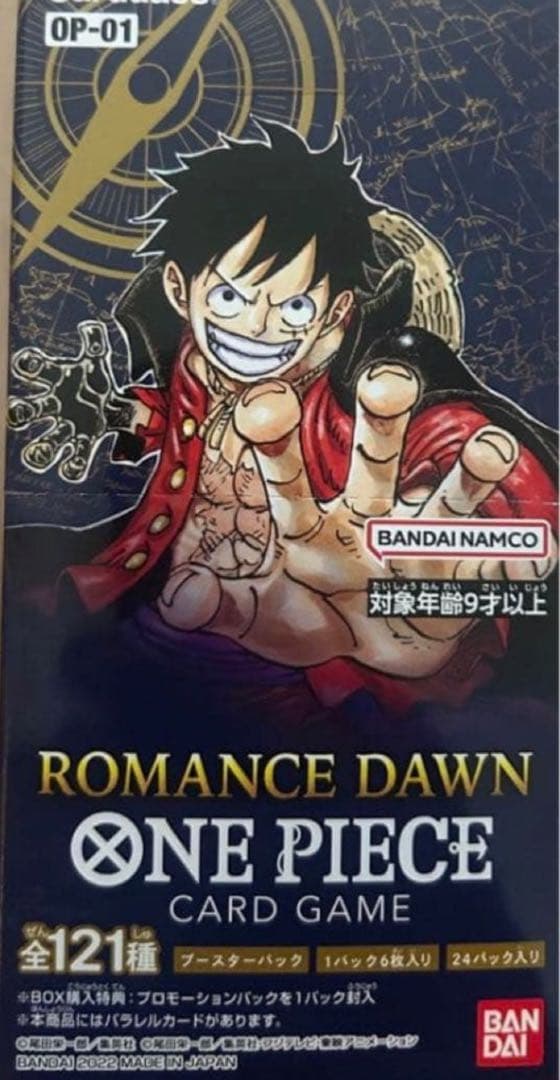 ワンピースカード　ロマンスドーン　1box　未開封 テープカット