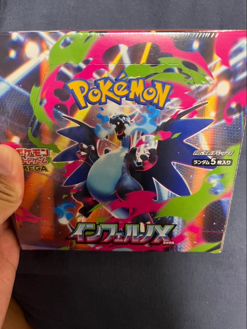 ポケモンカードゲーム インフェルノX & MEGAドリームEX