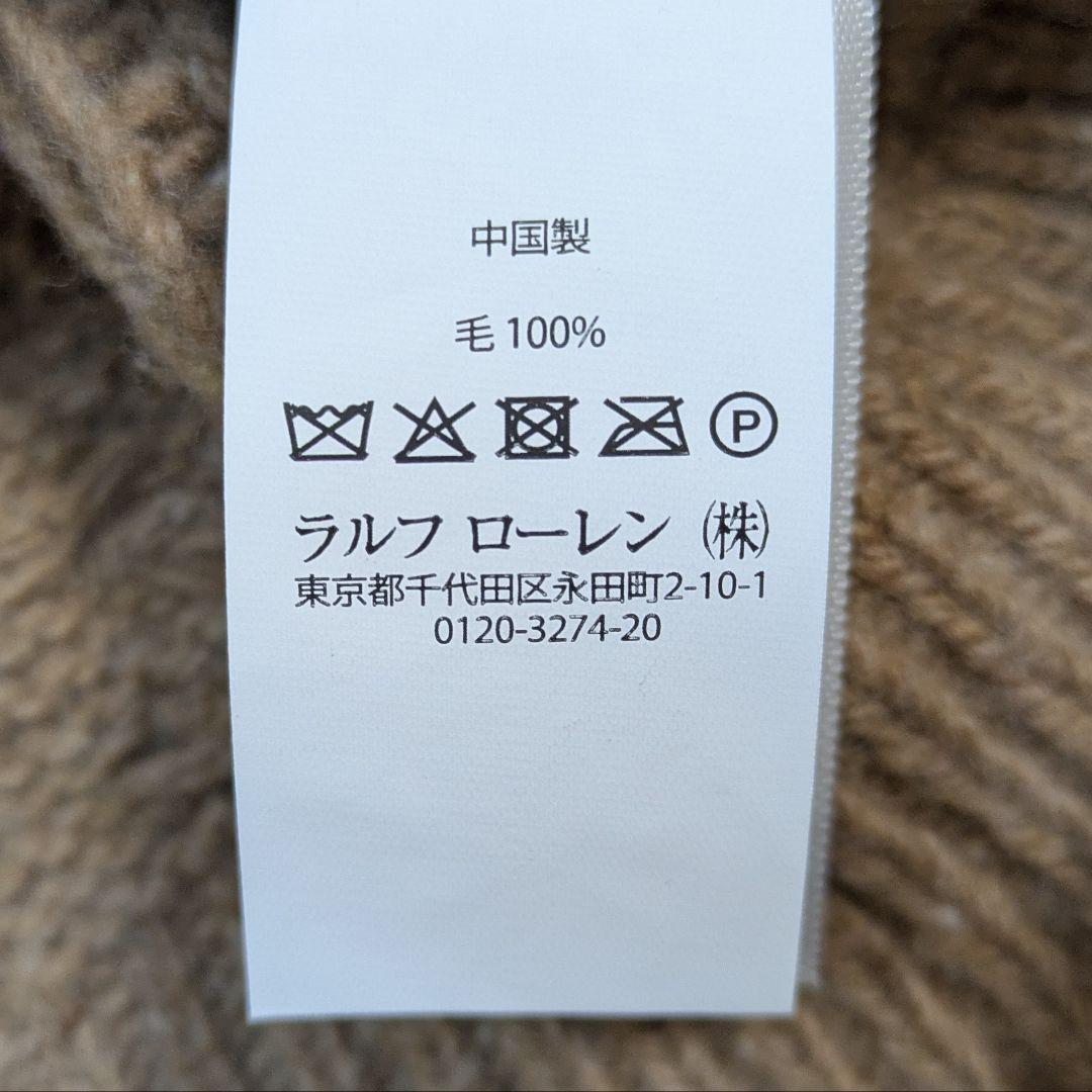 ✨希少✨POLO ポロラルフローレン ケーブルニット アランニット くるみボタン