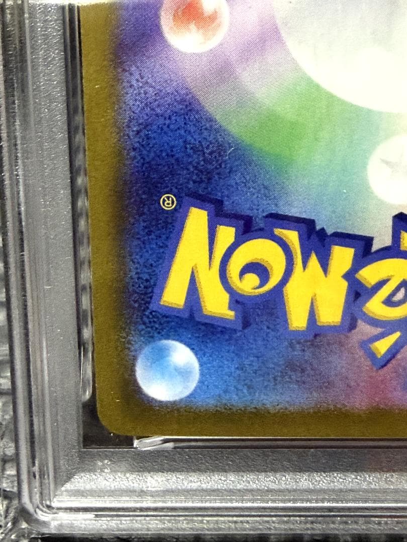 [PSA10] ニンフィア マスボミラー