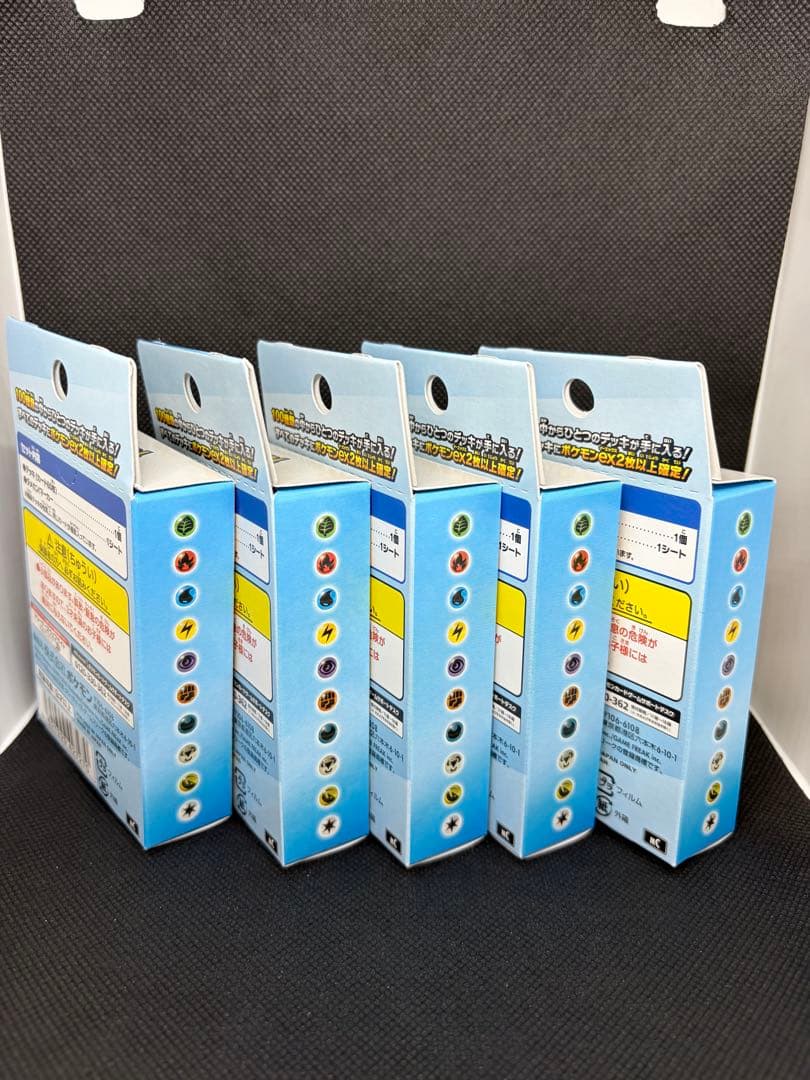 ポケモンカードゲーム スタートデッキ100【新品未使用/未開封】5BOX