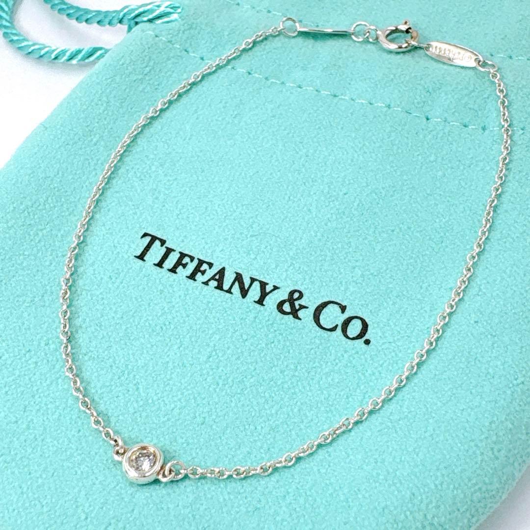 美品 ティファニー バイザヤード ダイヤ 3.8mm ブレスレット シルバー