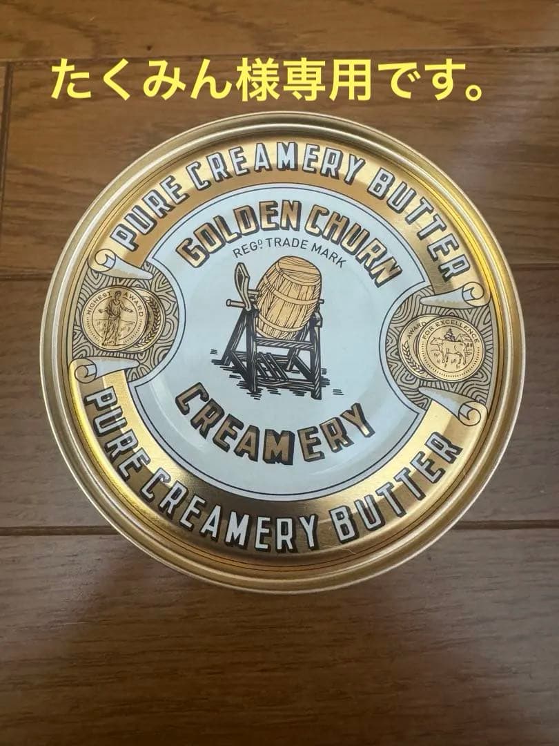 菓子 Golden Churn Pure Creamery Butter 340g