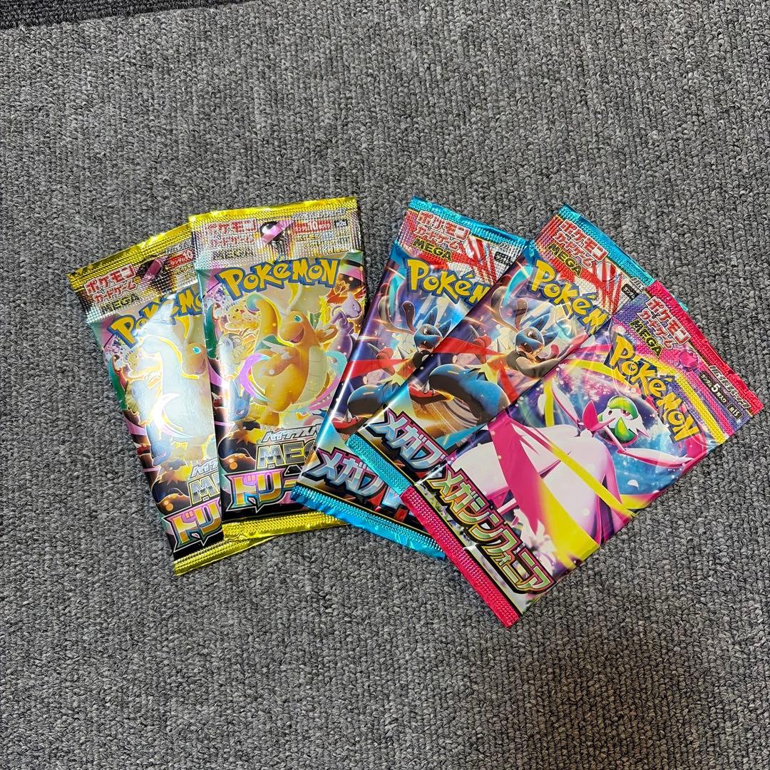 【PSA10】ピカチュウ プロモ ポケカの夏 ポケカの夏がキタ　オマケ付き！