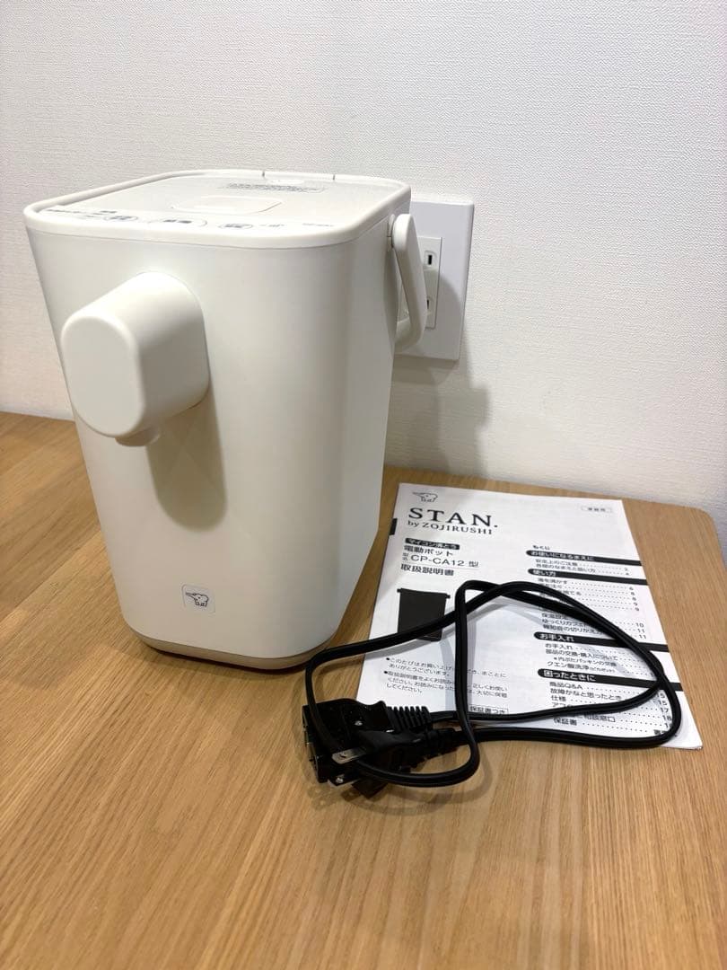 【2022年製】象印 電動ポット 1.2L STAN. CP-CA12ホワイト
