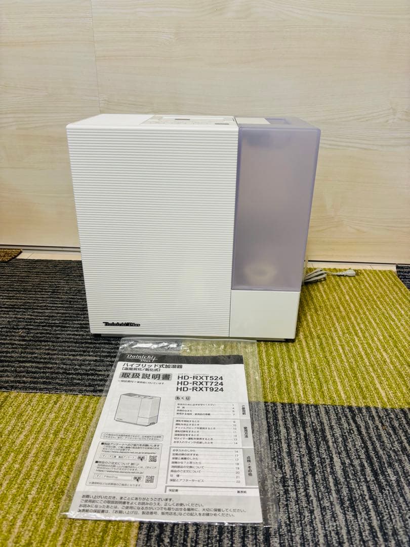 2024年製Dainichiダイニチ工業　日本製ハイブリッド式加湿器 送料無料