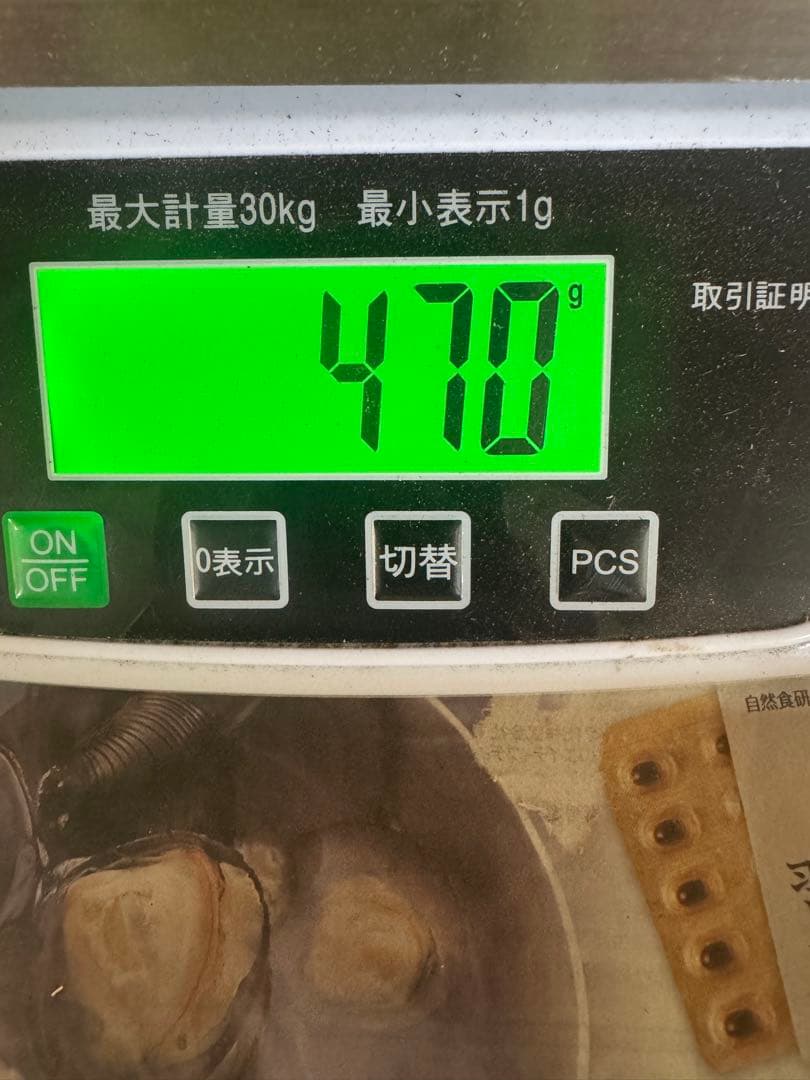 岩手県産松茸 朝採り 不揃い訳あり