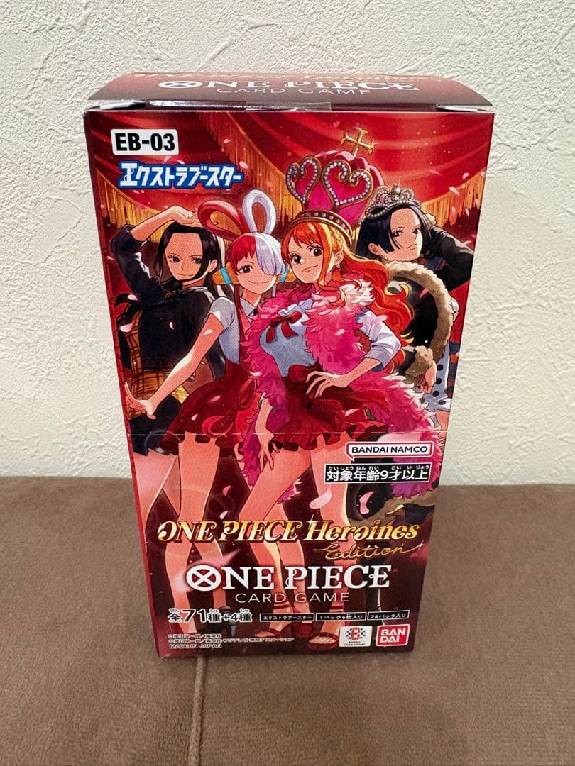 ONE PIECE♩カードゲーム/エクストラブースター/ヒロインズエディション