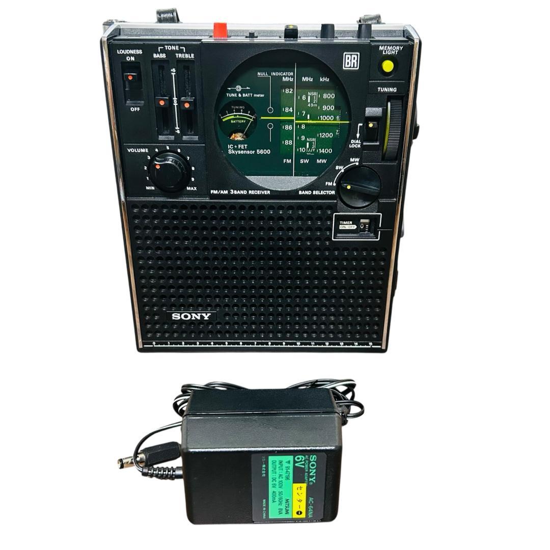 SONY スカイセンサー 3バンドレシーバー FM/MW/SW (BCLラジオ)