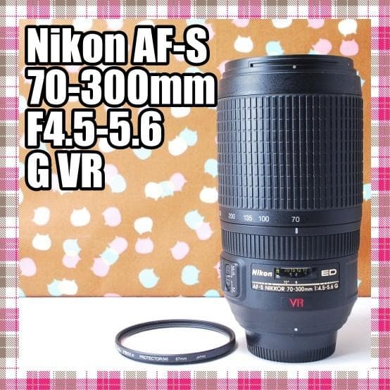 ✨人気✨Nikon AF-S 70-300mm F4.5-5.6 G ED VR