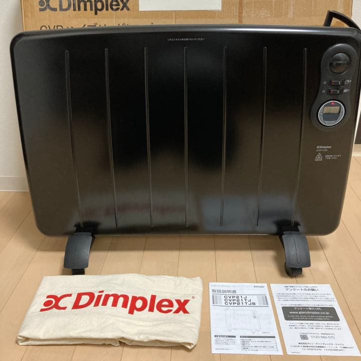 美品/送料込 Dinplex パネル/オイルヒーター