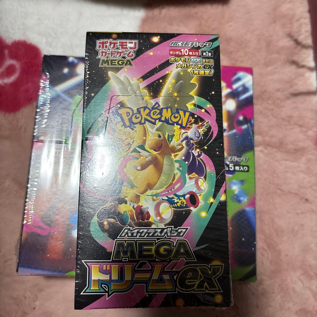 ポケモンカードメガドリーム インフェルノシュリンク付 新品 即購入大歓迎