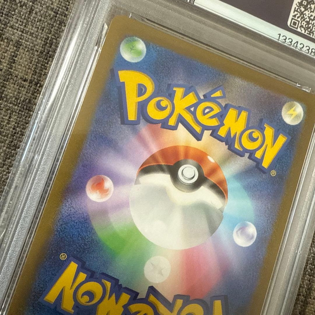 グレイシア プロモ　PSA10 YU NAGABA