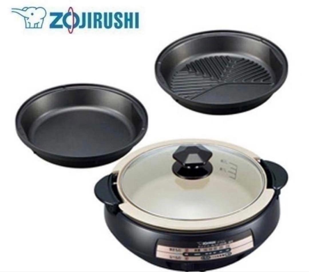 象印グリルなべ あじまる 1台3役