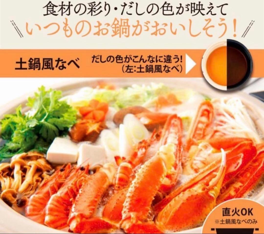 象印グリルなべ あじまる 1台3役