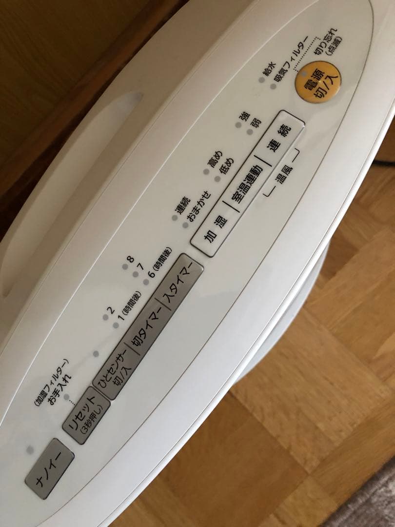 Panasonic 加湿機能付セラミックファンヒーター 【2021年製】