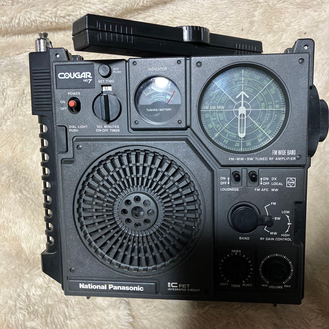 ナショナルクーガNo.7