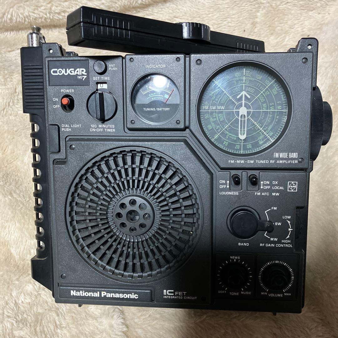 ナショナルクーガNo.7