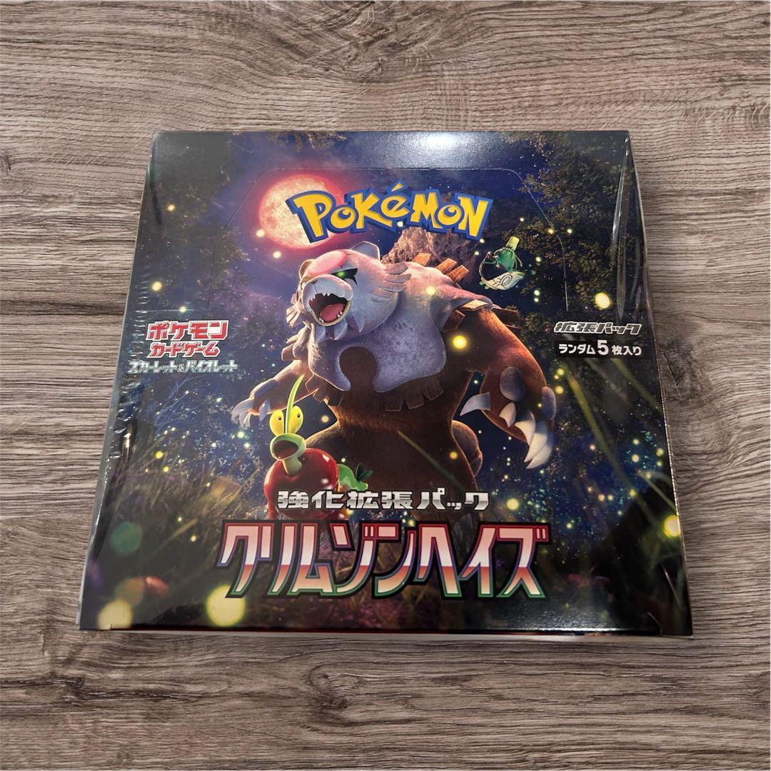 ポケモンカード クリムゾンヘイズ 未開封 シュリンク付き