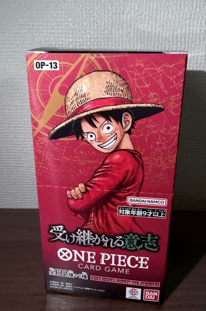 【新品未開封テープ付き】ワンピースカード 受け継がれる意志1box