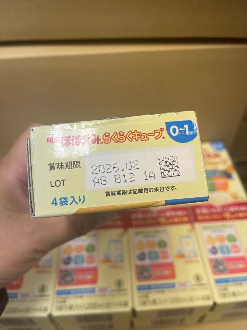 ほほえみ 液体ミルク 0-1歳 4袋入り100　箱